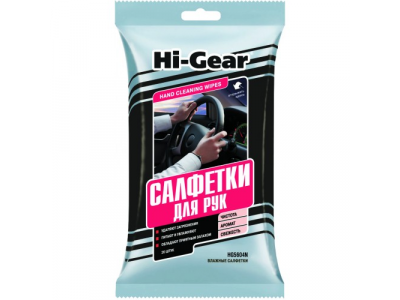 Салфетки для рук HAND CLEANING WIPES