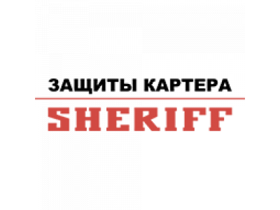 Защита АКПП AUDI A 4 от SHERIFF Защита АКПП AUDI A 4